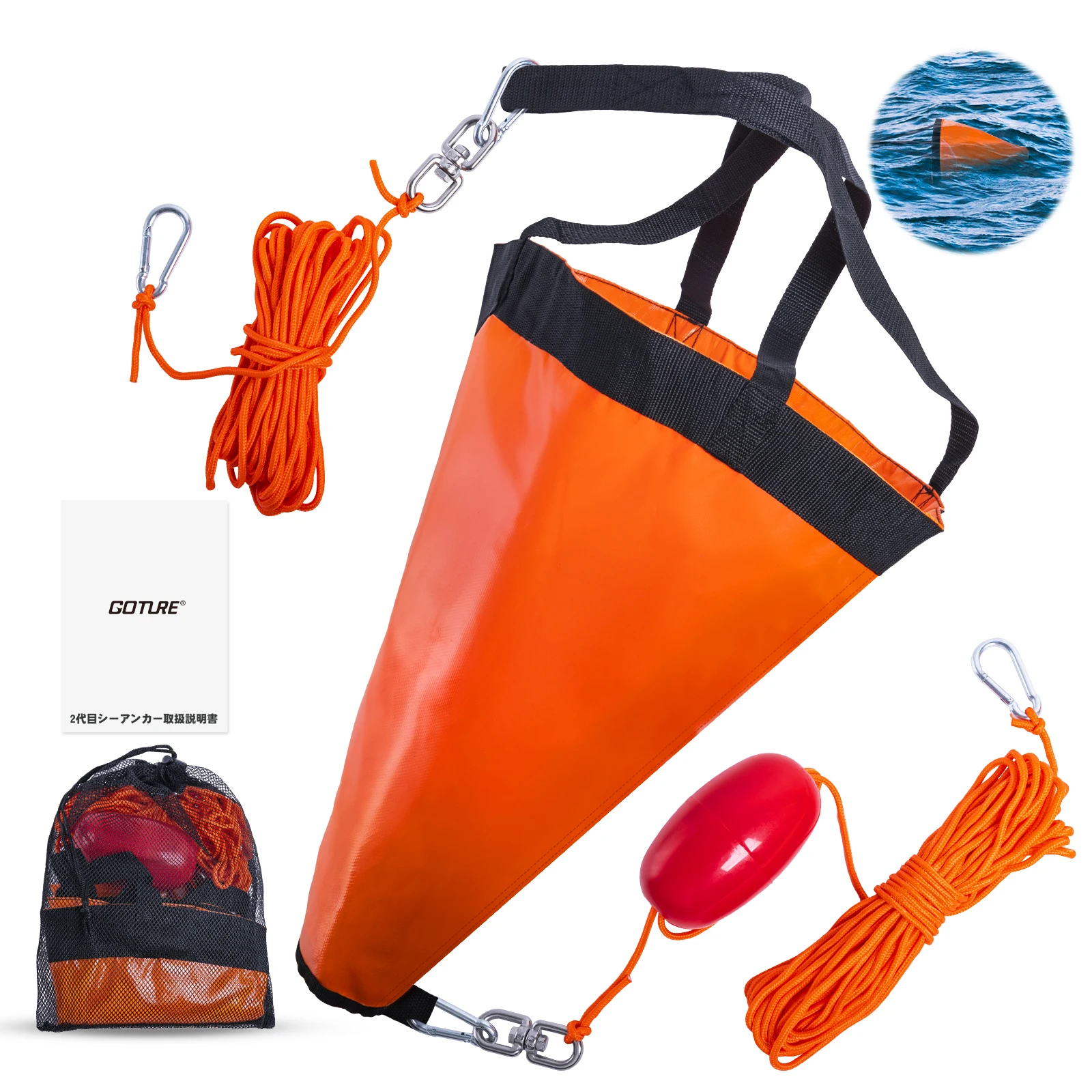 Goture S/M/L Sea Drogue Anchor - Fishing Kayak Anchor recension och pris